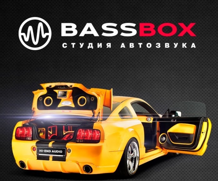 Студия звука 
"Bass-Box"